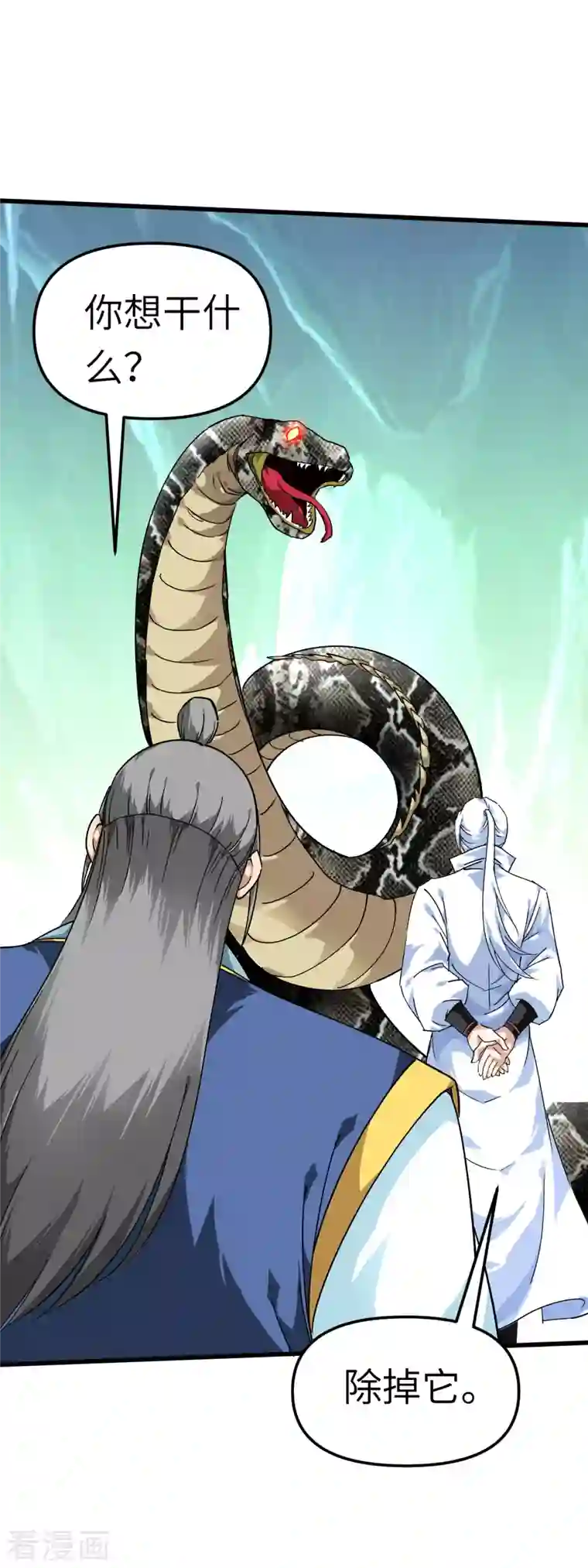 重生之我是大天神第88话 斗巨蟒