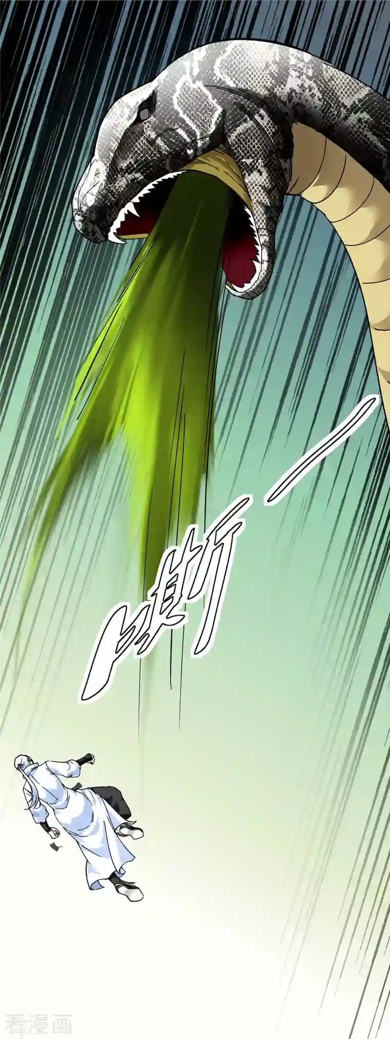 重生之我是大天神第88话 斗巨蟒