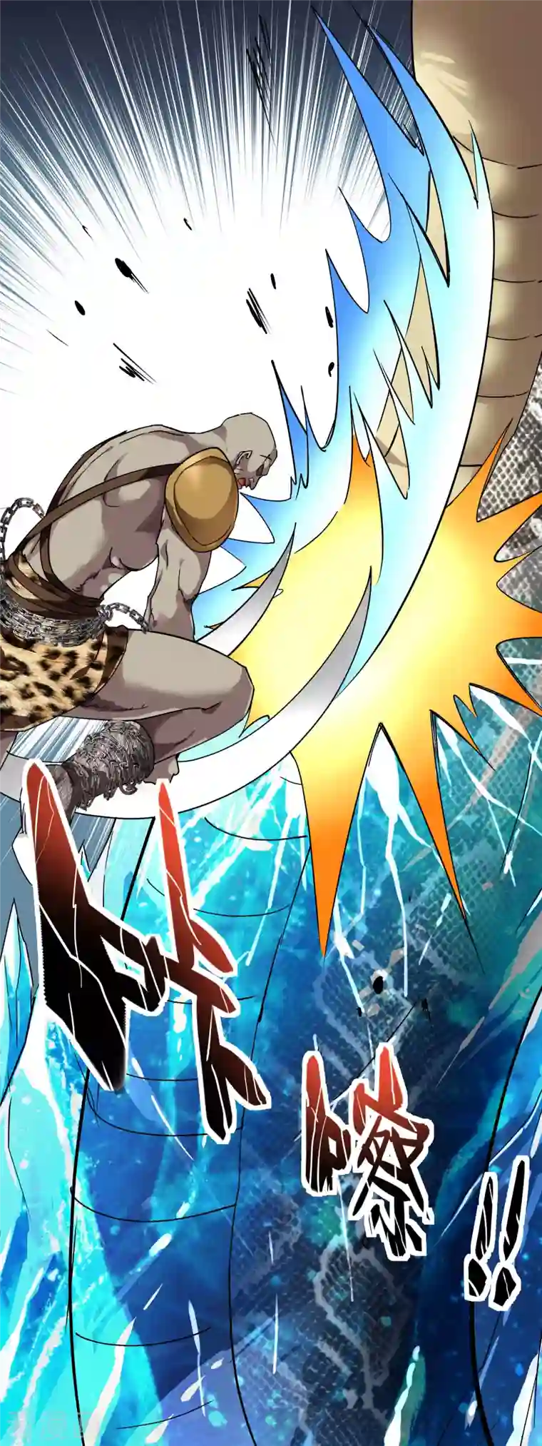 重生之我是大天神第88话 斗巨蟒