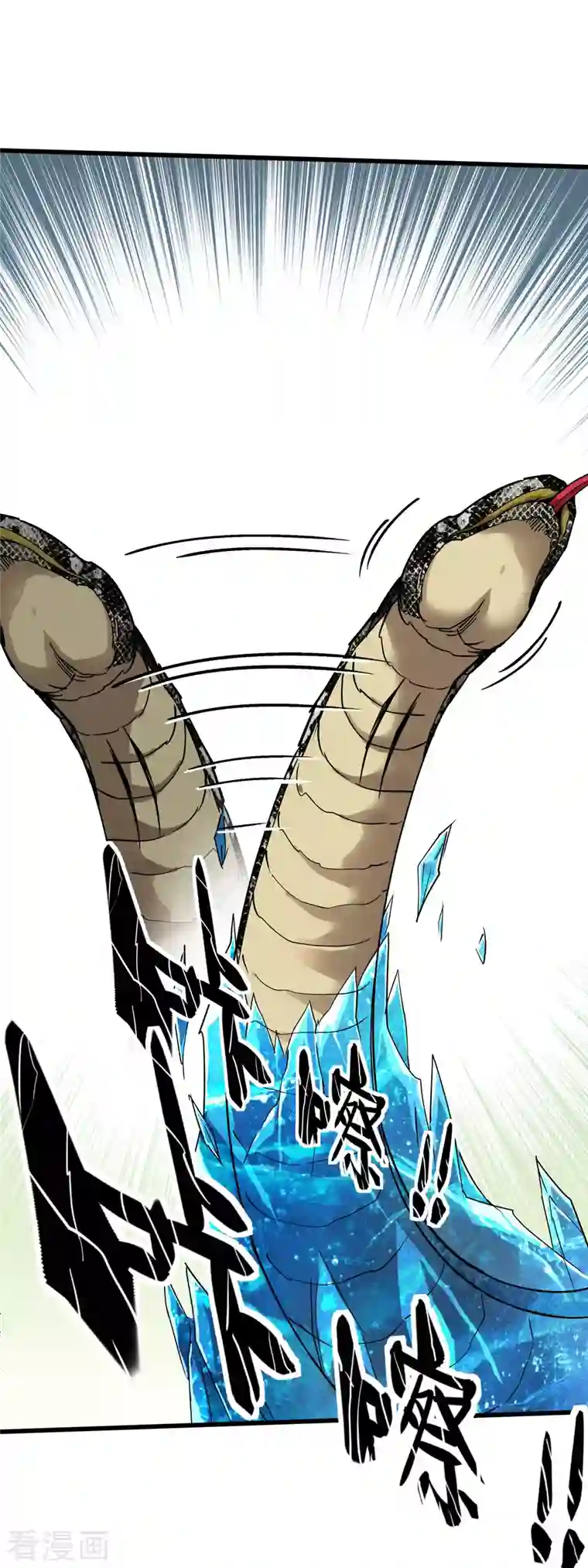 重生之我是大天神第88话 斗巨蟒