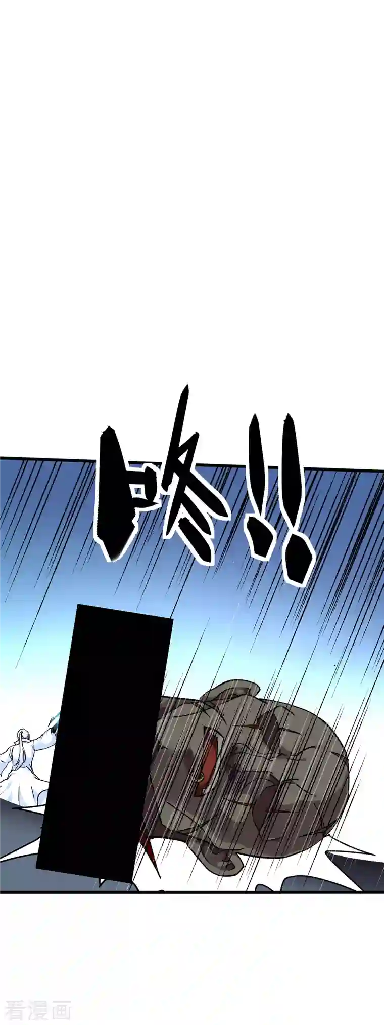 重生之我是大天神第89话 大卸八块