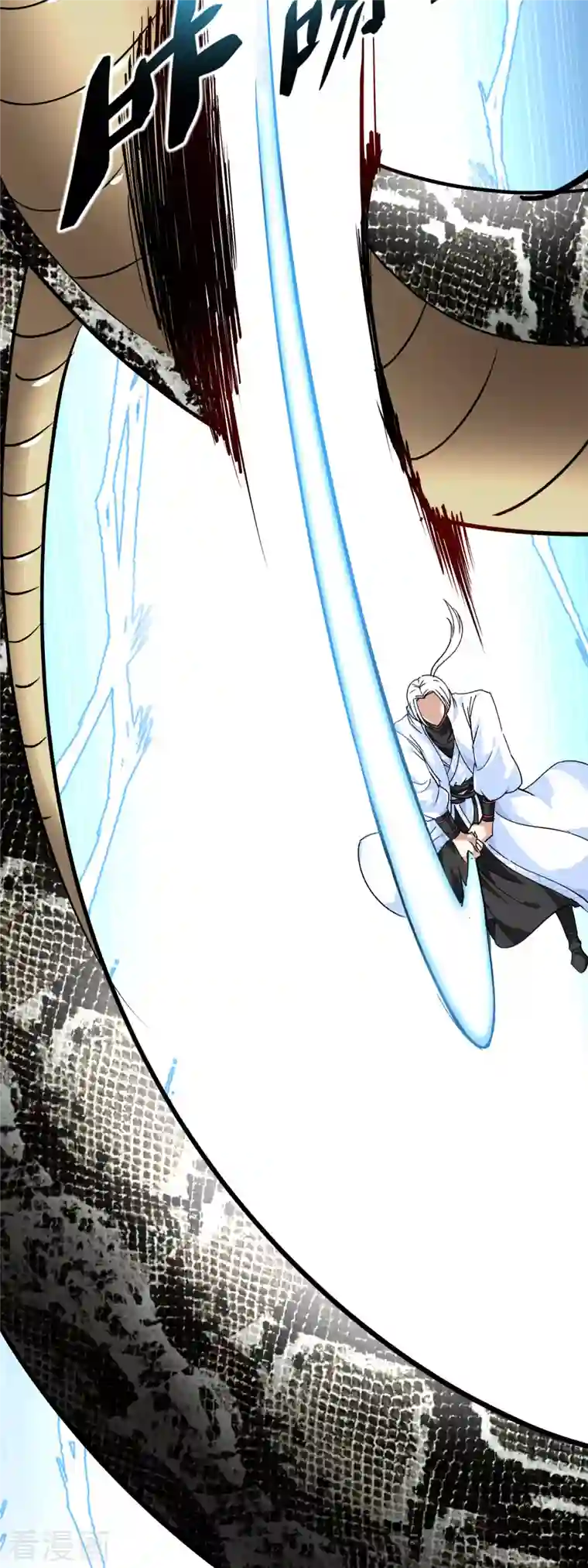 重生之我是大天神第89话 大卸八块