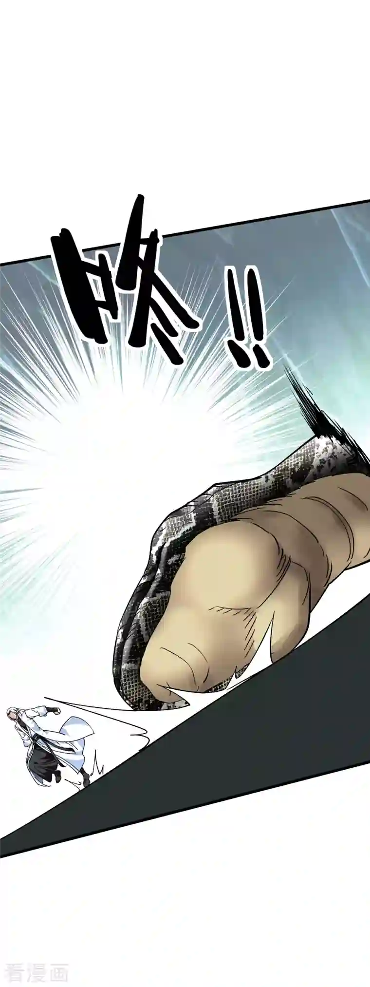 重生之我是大天神第89话 大卸八块