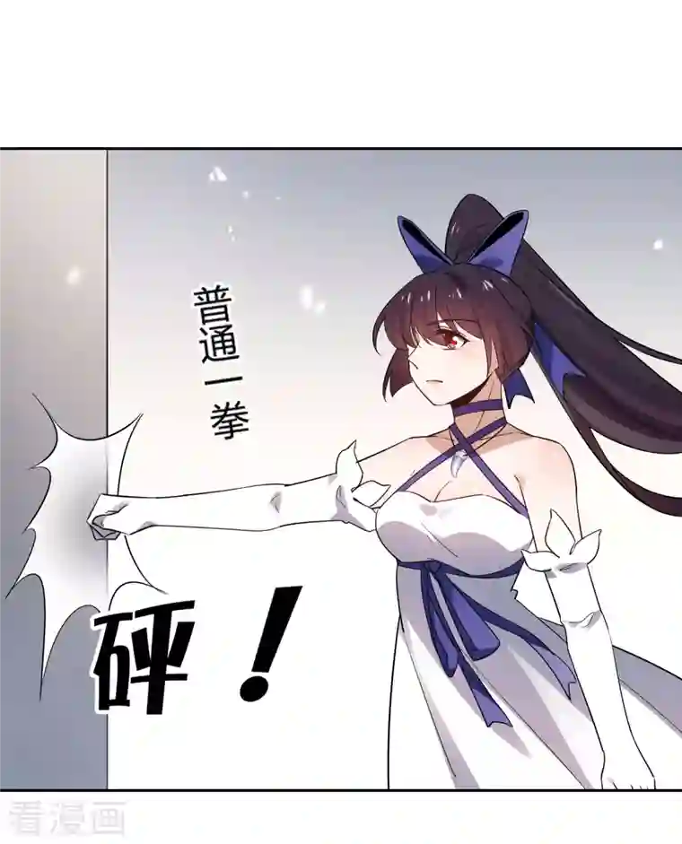 我的末世大小姐第71话 白芷？平平无奇的弱女子