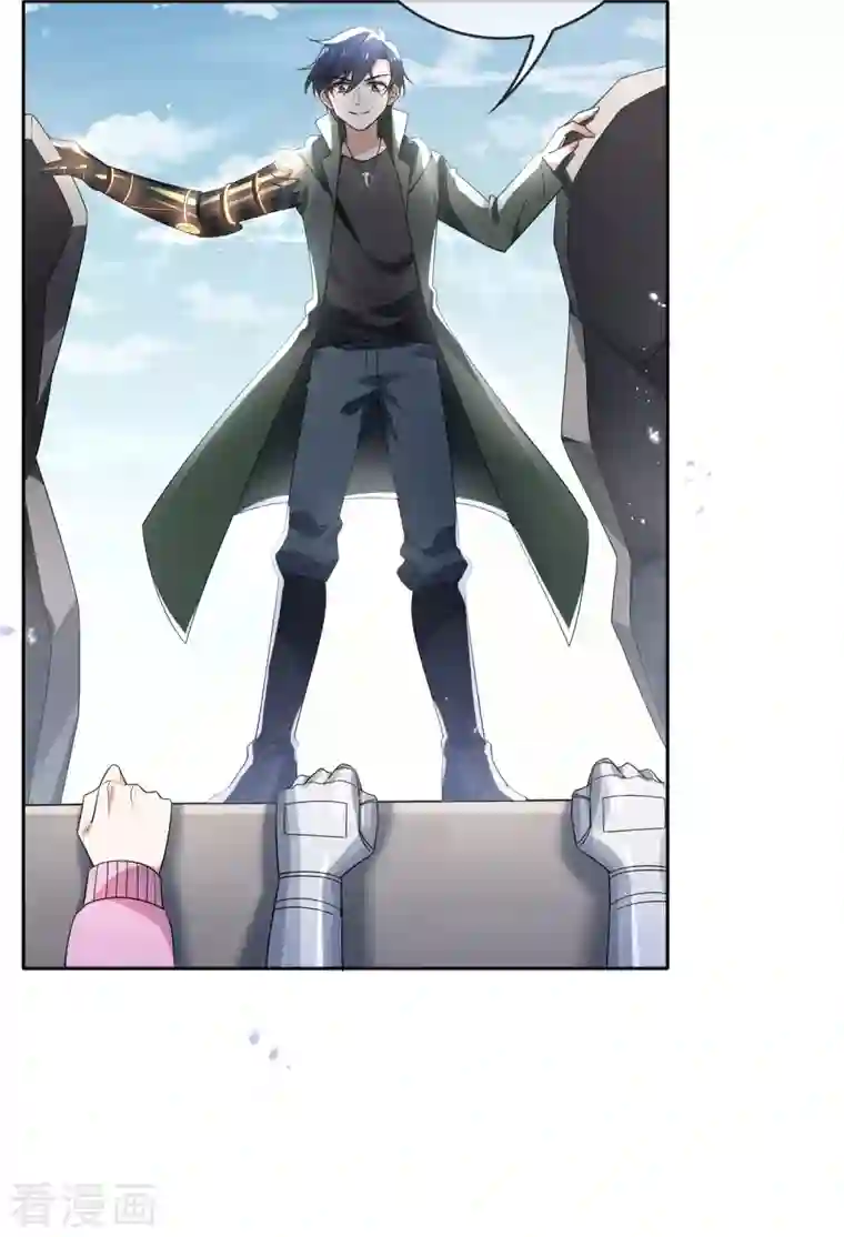 我的末世大小姐第71话 白芷？平平无奇的弱女子