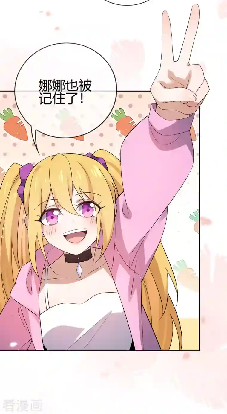 我的末世大小姐第71话 白芷？平平无奇的弱女子