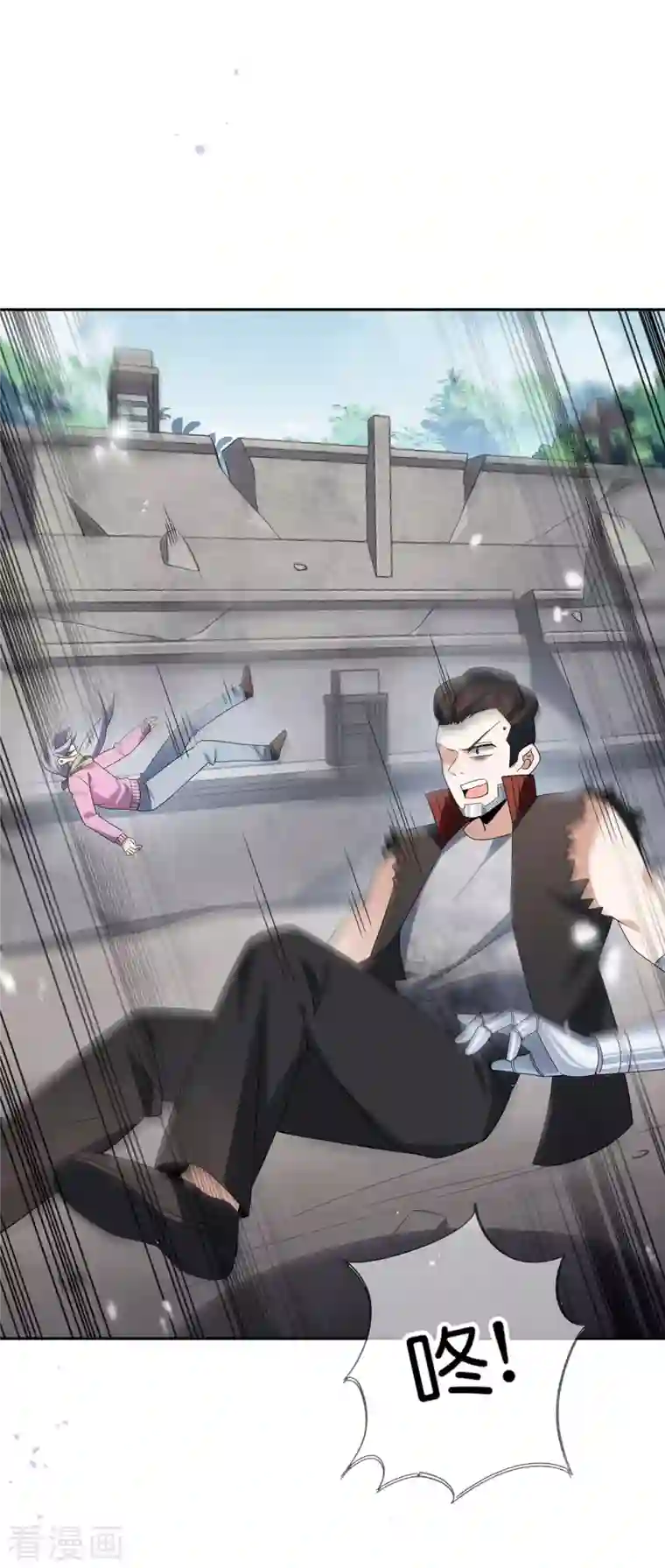 我的末世大小姐第72话 现在可以脱了