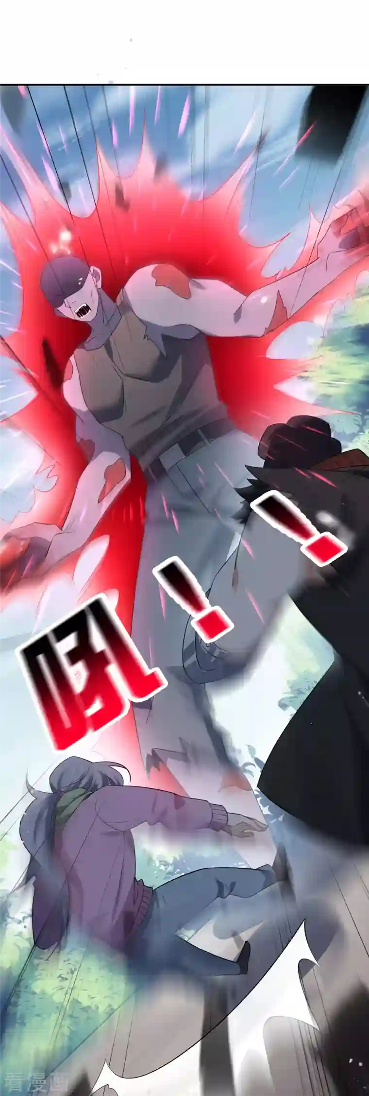 我的末世大小姐第72话 现在可以脱了