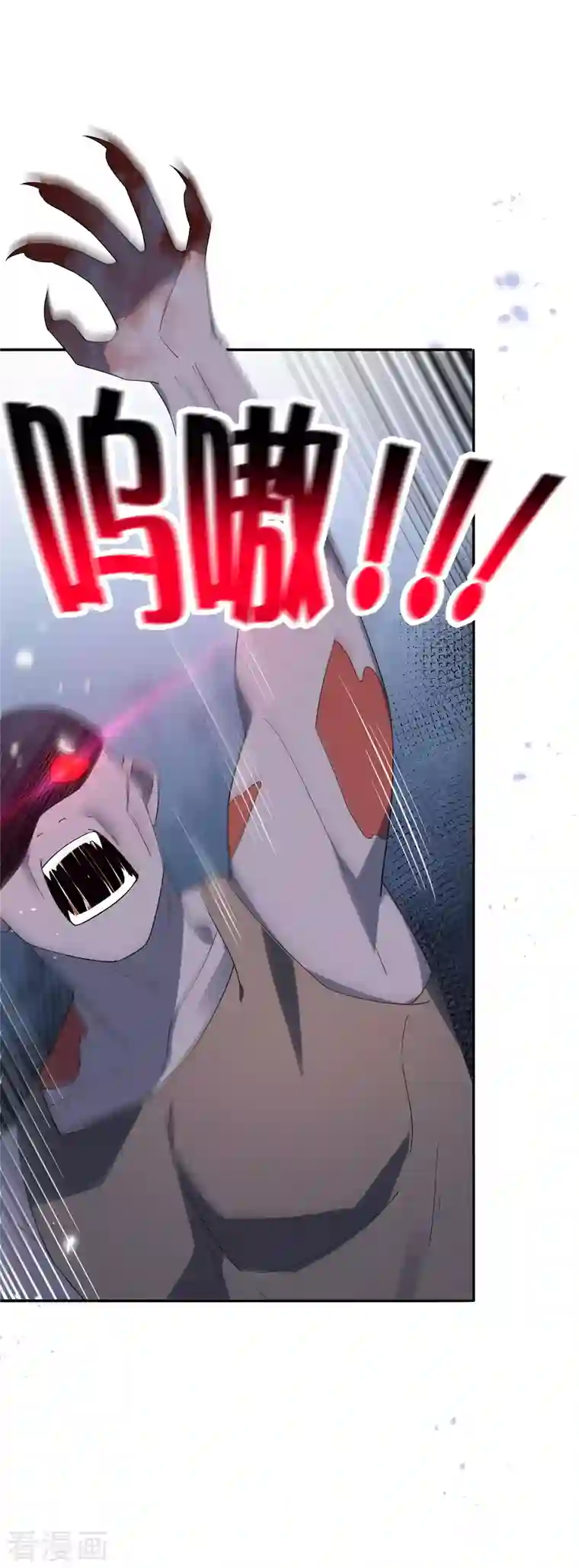 我的末世大小姐第72话 现在可以脱了