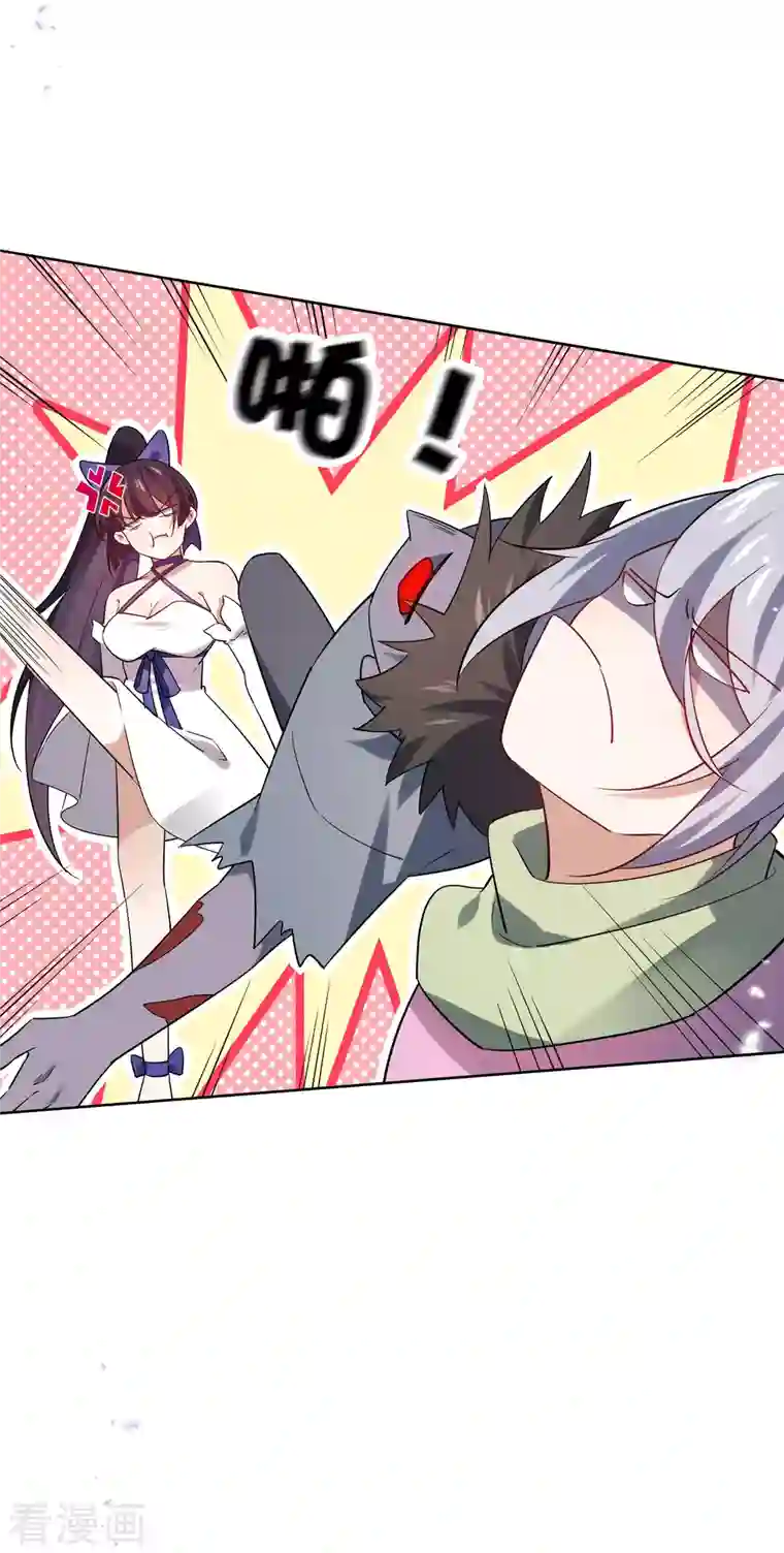 我的末世大小姐第72话 现在可以脱了