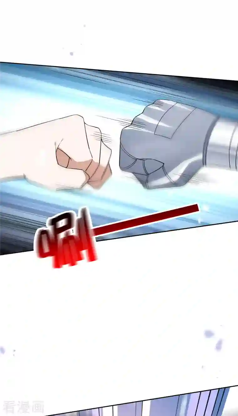 我的末世大小姐第72话 现在可以脱了