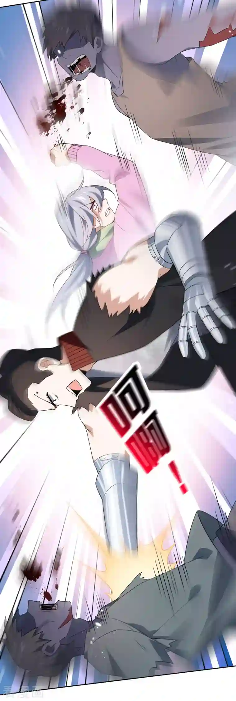 我的末世大小姐第72话 现在可以脱了