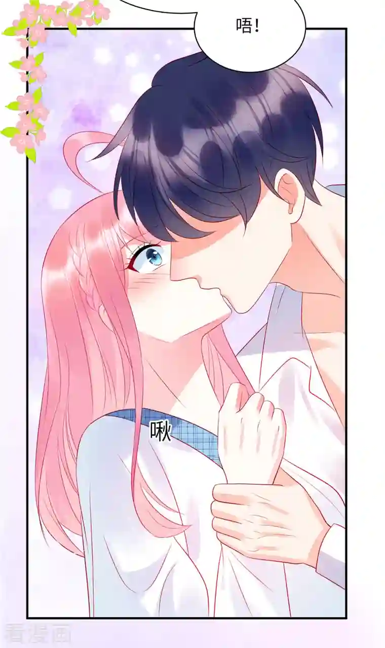 狼总裁的兔小姐第24话 接受惩罚