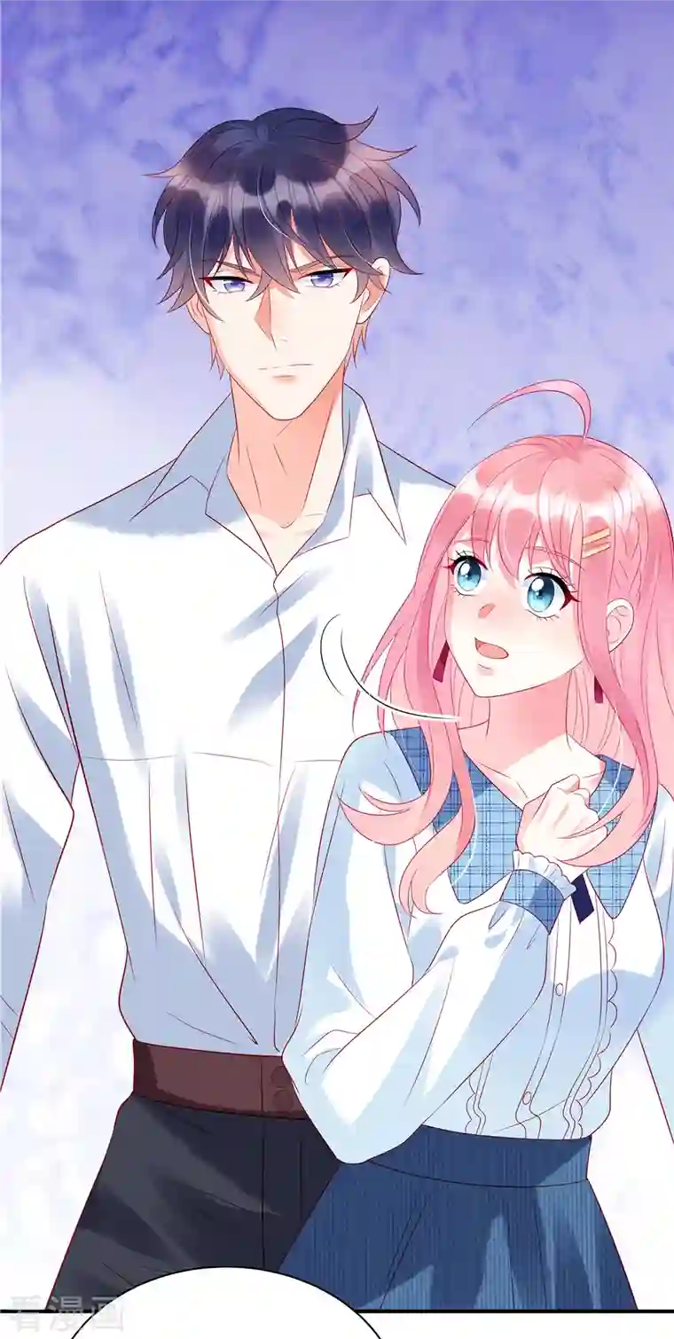 狼总裁的兔小姐第24话 接受惩罚