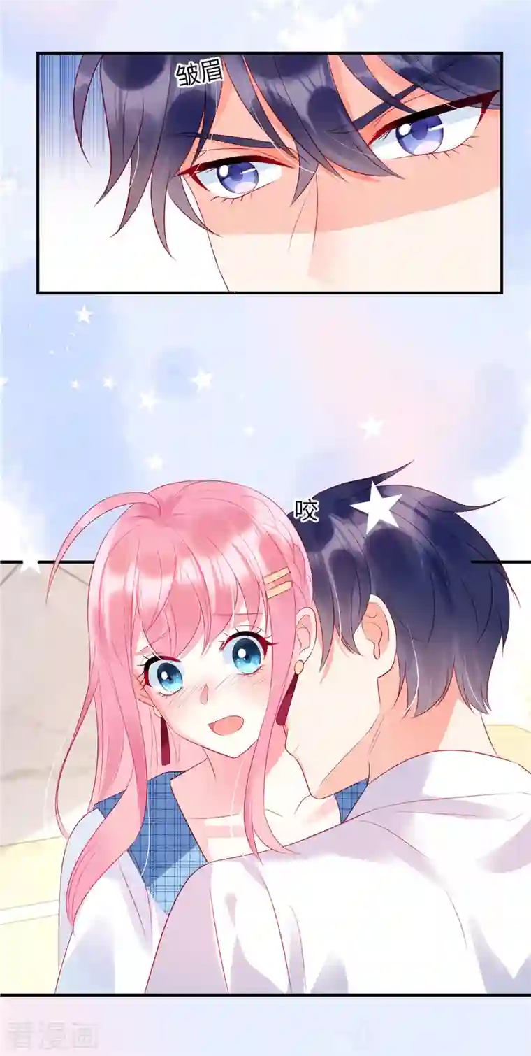 狼总裁的兔小姐第24话 接受惩罚