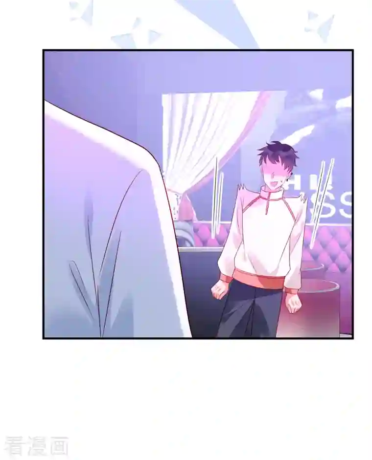 狼总裁的兔小姐第24话 接受惩罚