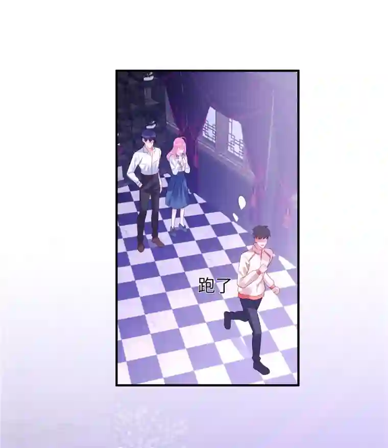 狼总裁的兔小姐第24话 接受惩罚