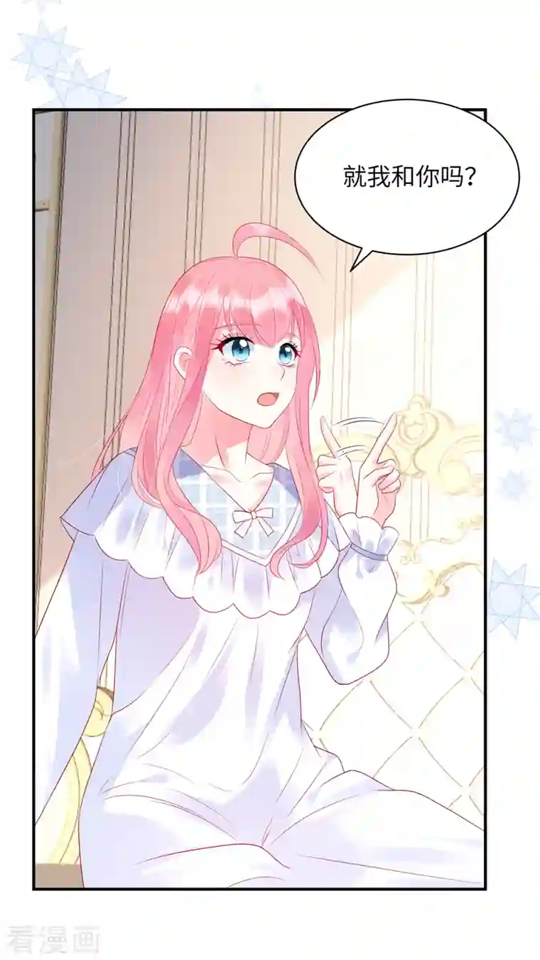 狼总裁的兔小姐第25话 你和她真的好像