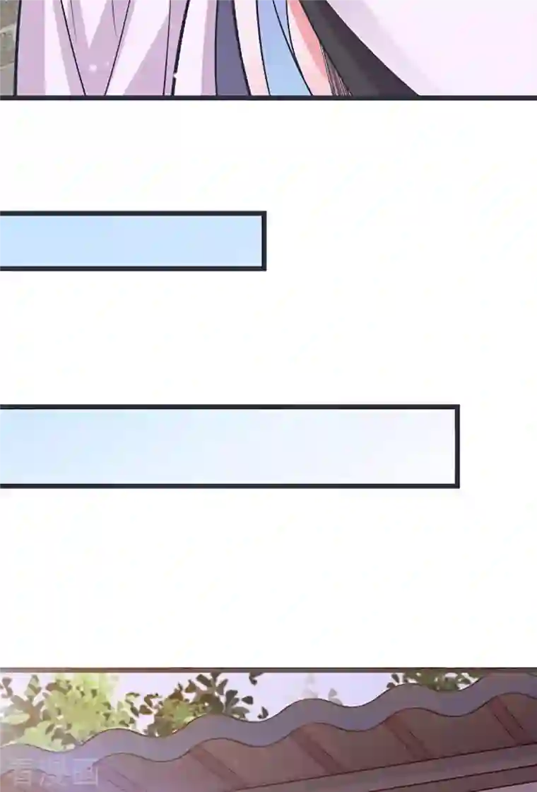 徒弟都是女魔头第17话 你就这么把我卖了？！