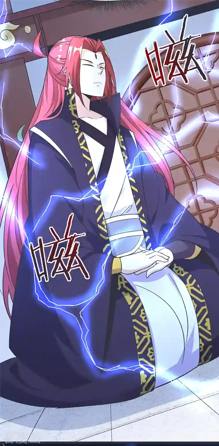 徒弟都是女魔头第17话 你就这么把我卖了？！