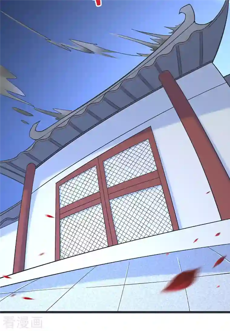 徒弟都是女魔头第17话 你就这么把我卖了？！