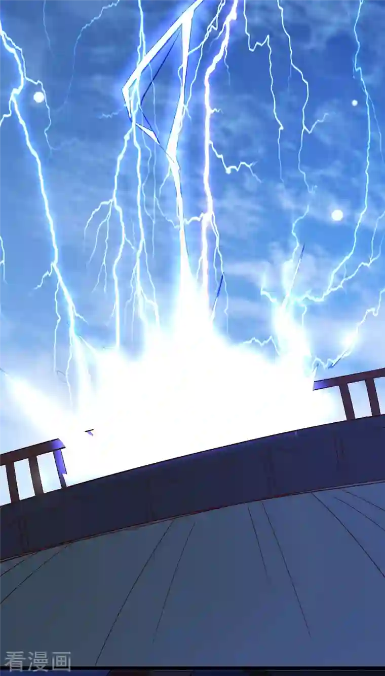 徒弟都是女魔头第17话 你就这么把我卖了？！