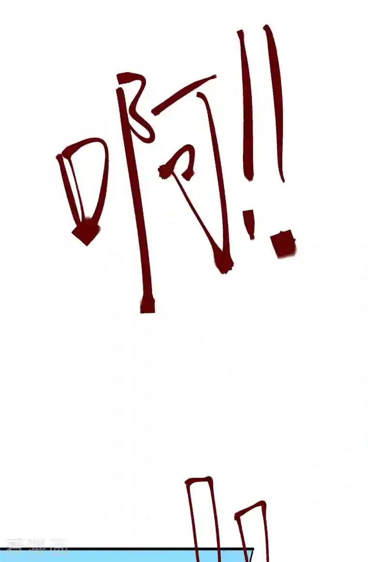 徒弟都是女魔头第18话 喂喂...别乱动啊