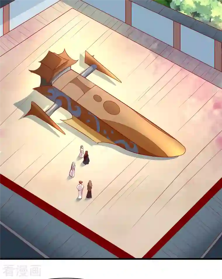 徒弟都是女魔头第18话 喂喂...别乱动啊