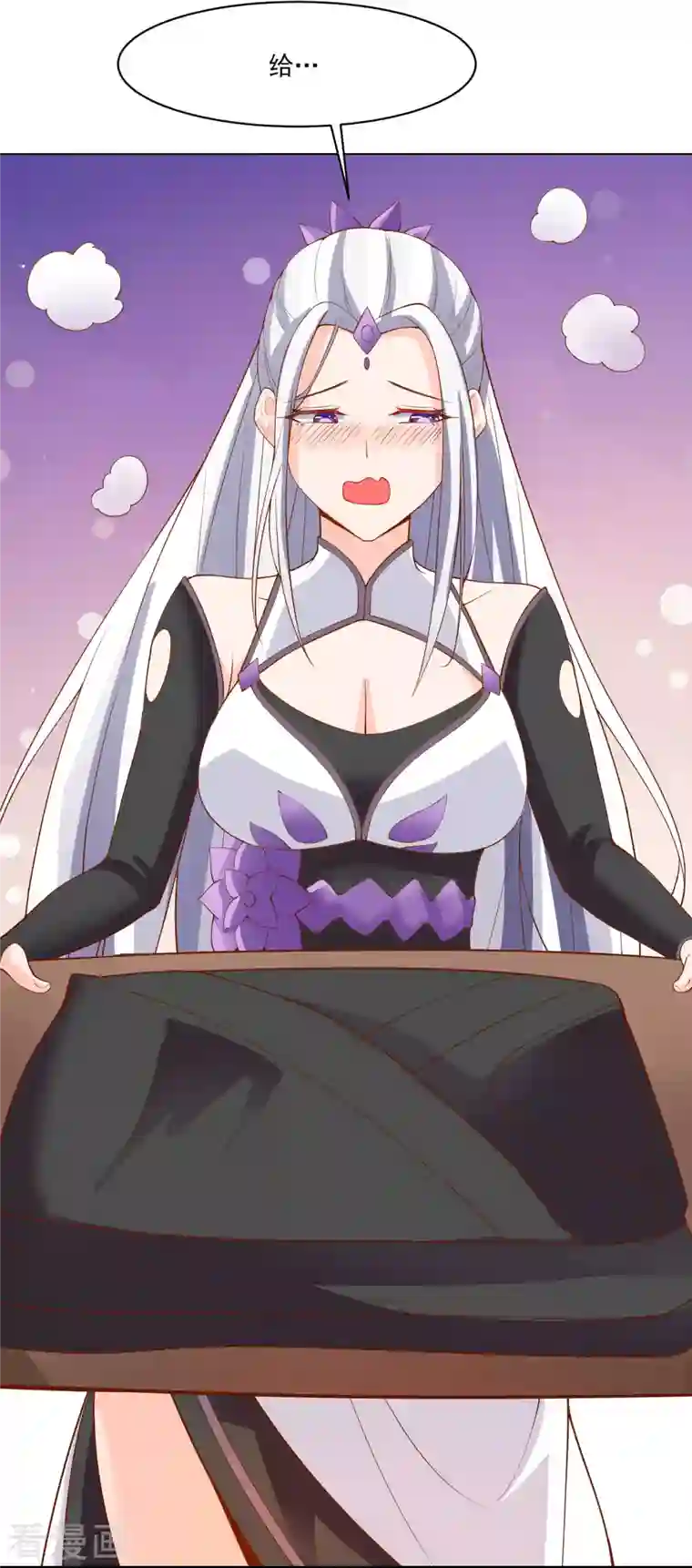 徒弟都是女魔头第18话 喂喂...别乱动啊