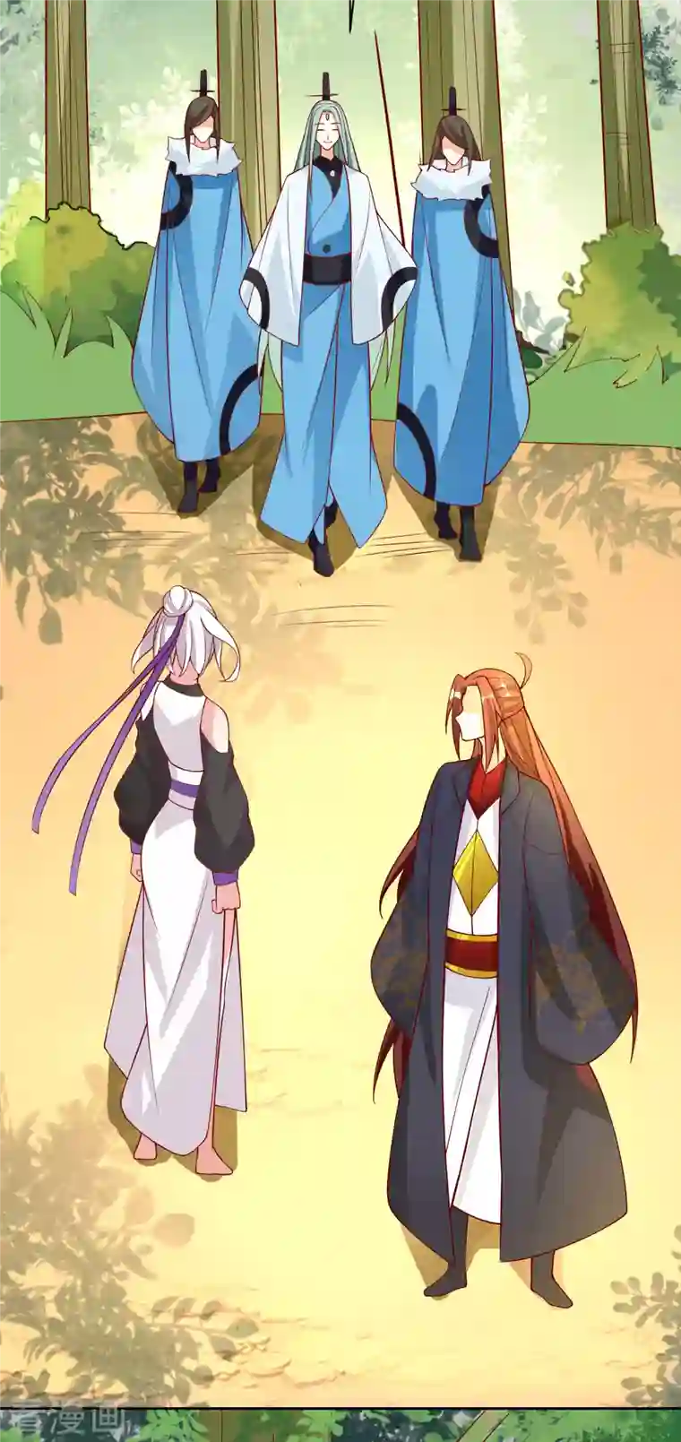 徒弟都是女魔头第18话 喂喂...别乱动啊