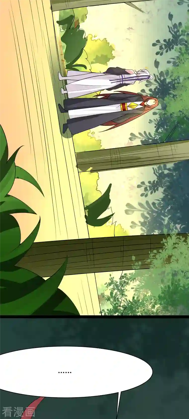 徒弟都是女魔头第18话 喂喂...别乱动啊