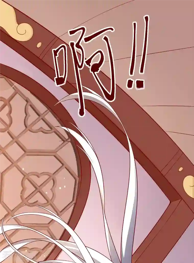 徒弟都是女魔头第18话 喂喂...别乱动啊