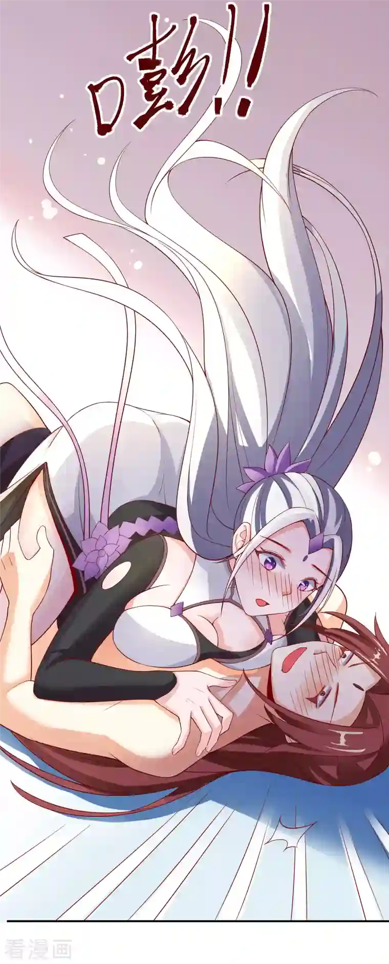 徒弟都是女魔头第18话 喂喂...别乱动啊