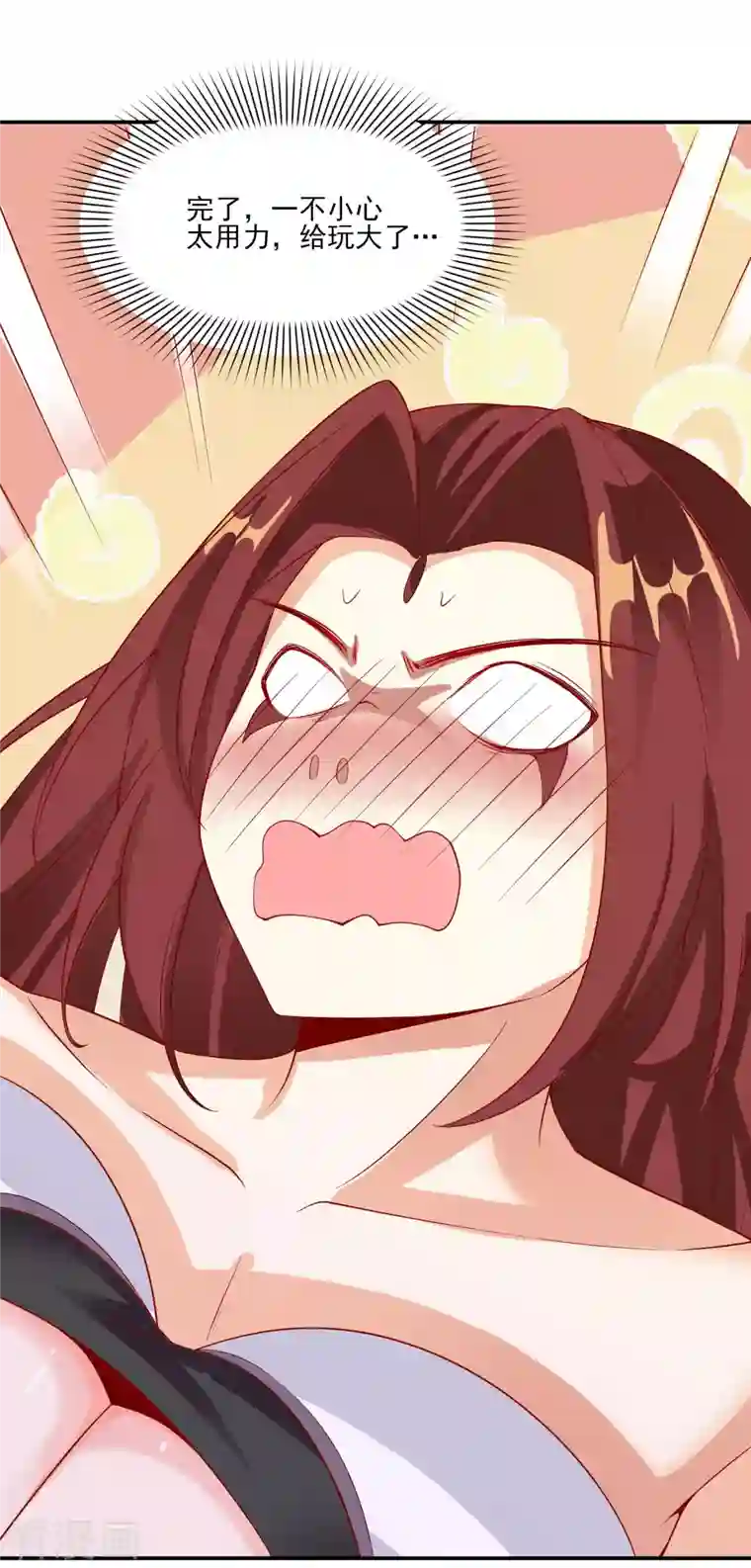 徒弟都是女魔头第18话 喂喂...别乱动啊