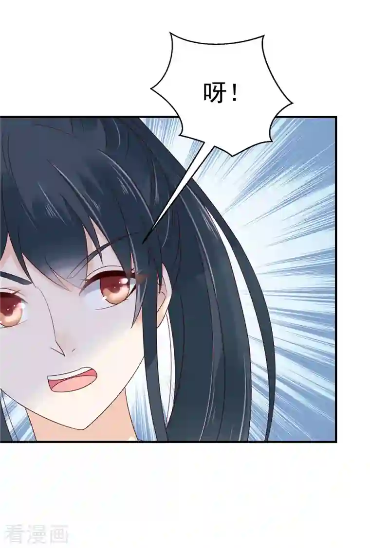 神偷王妃：我家王爷惹不起第18话 大兄弟，不要冲动！