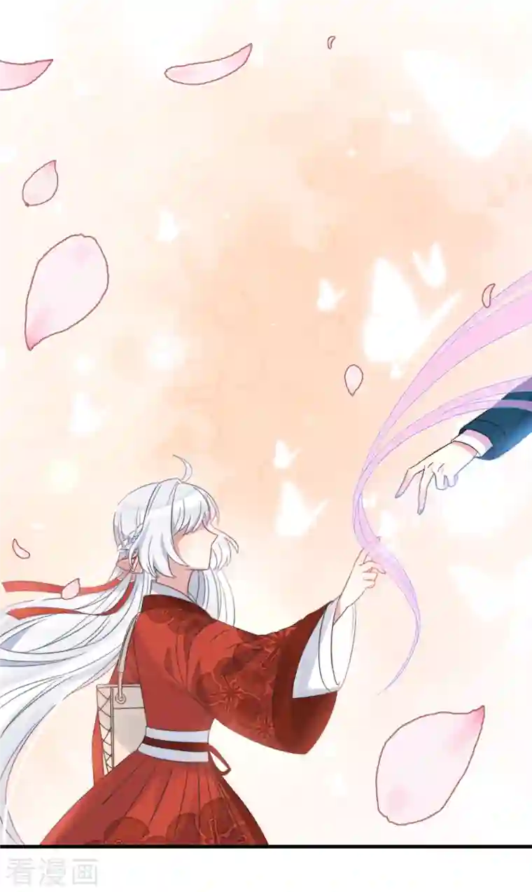 痴汉王爷的宠妻攻略第12话 “鬼屋”旧宅