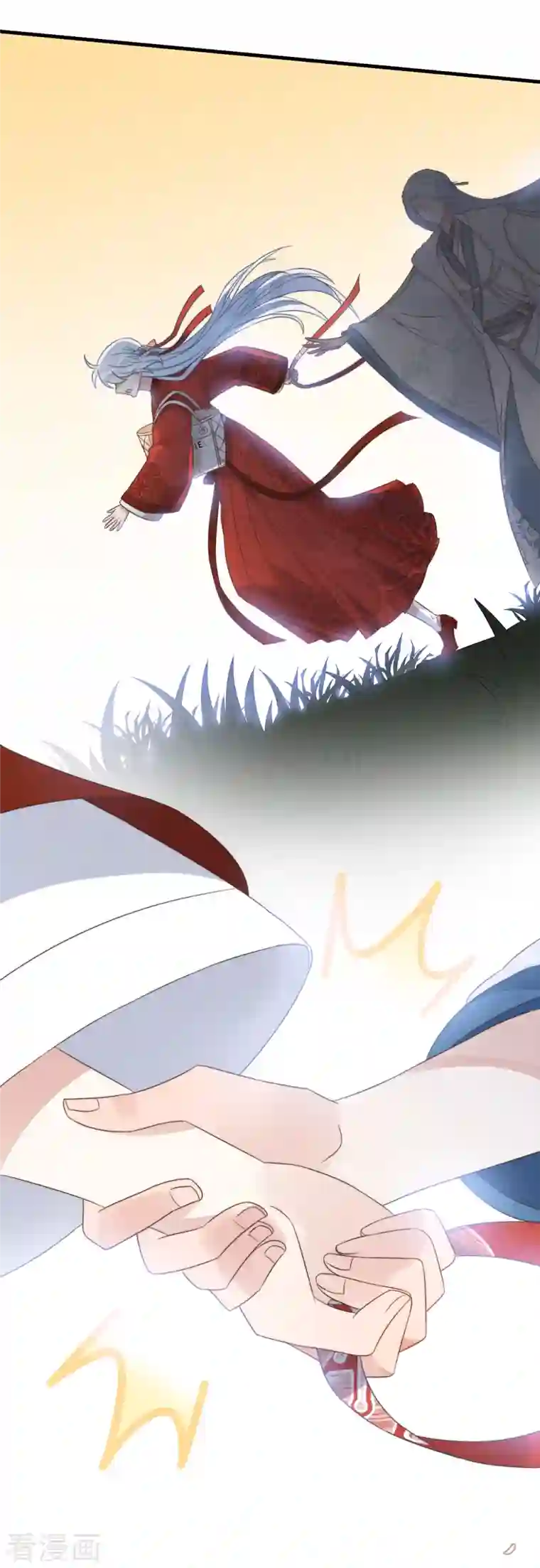 痴汉王爷的宠妻攻略第12话 “鬼屋”旧宅