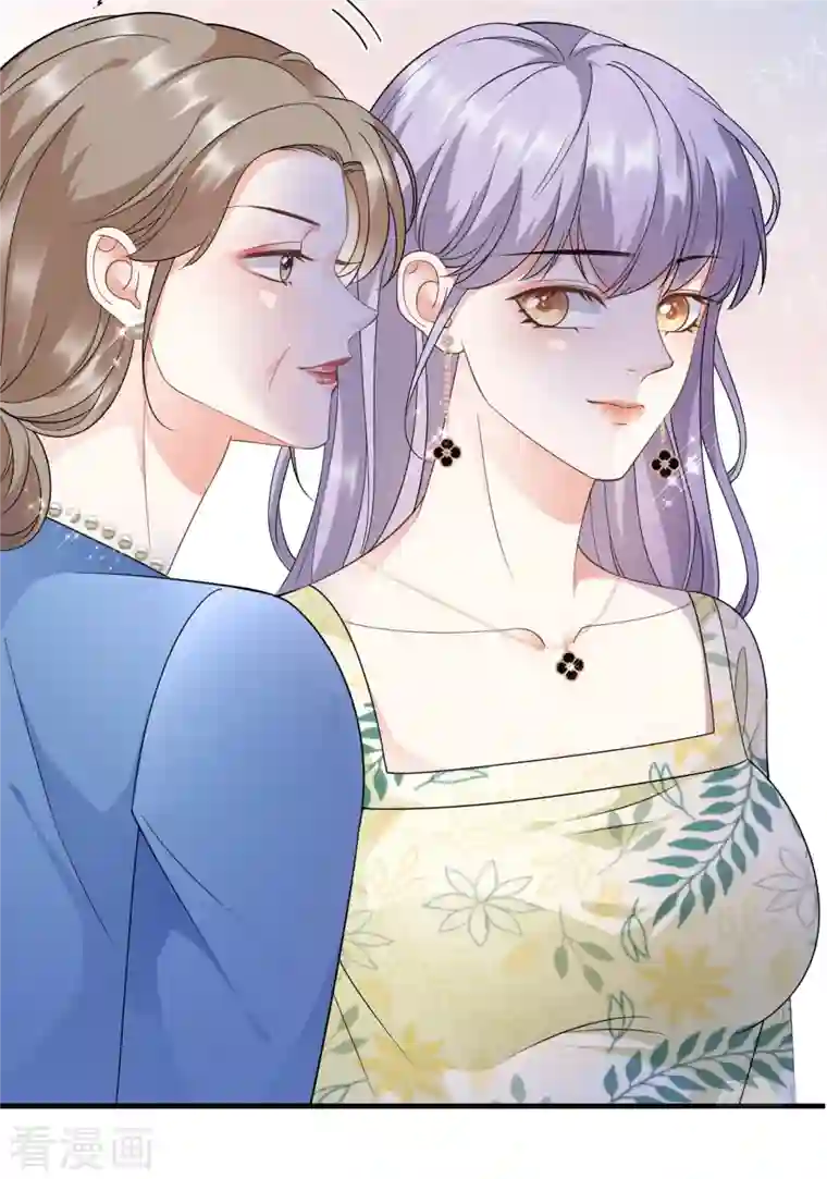 大小姐能有什么坏心眼呢第17话 吃醋了