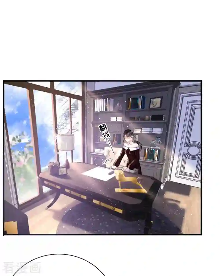 大小姐能有什么坏心眼呢第17话 吃醋了