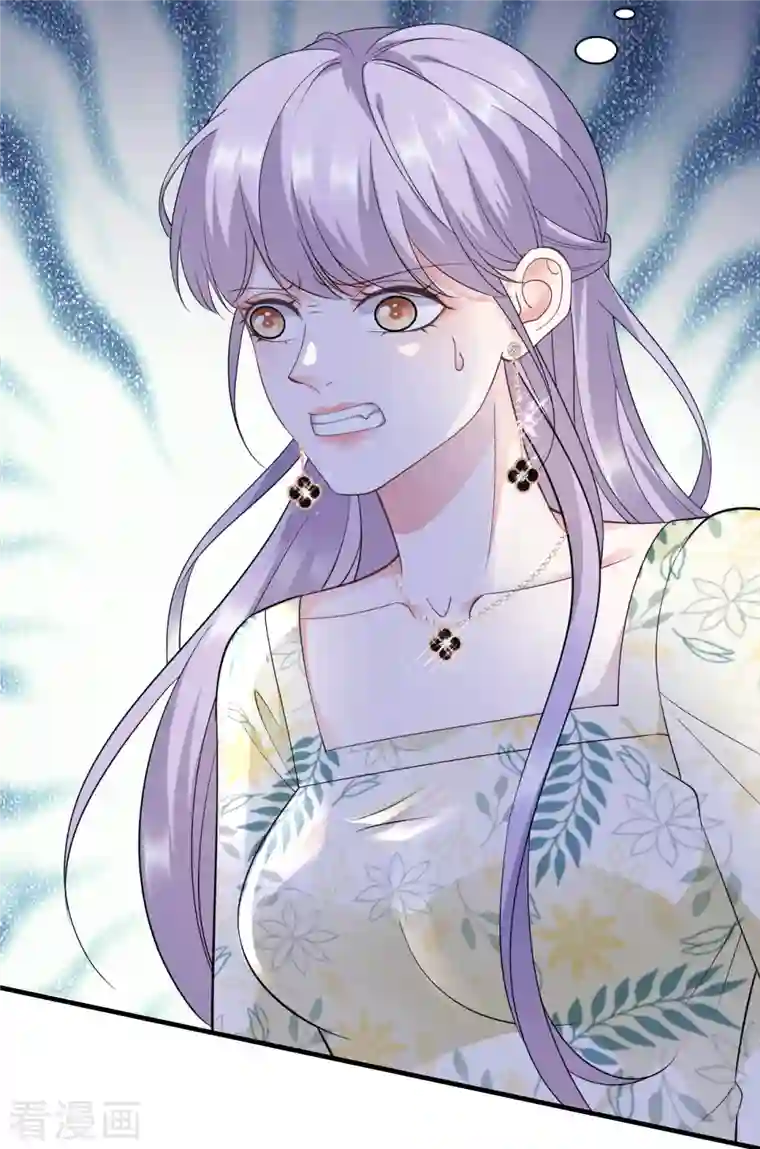 大小姐能有什么坏心眼呢第17话 吃醋了