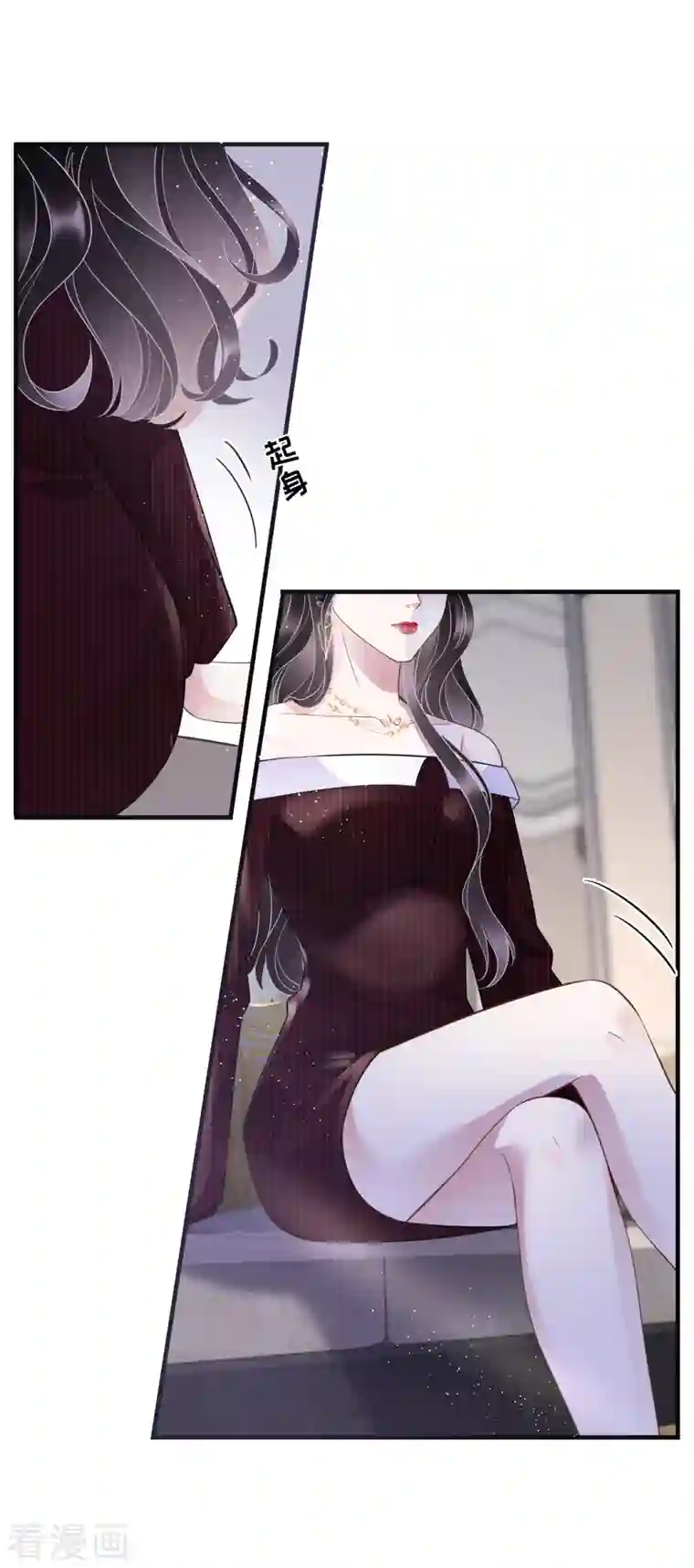 大小姐能有什么坏心眼呢第17话 吃醋了