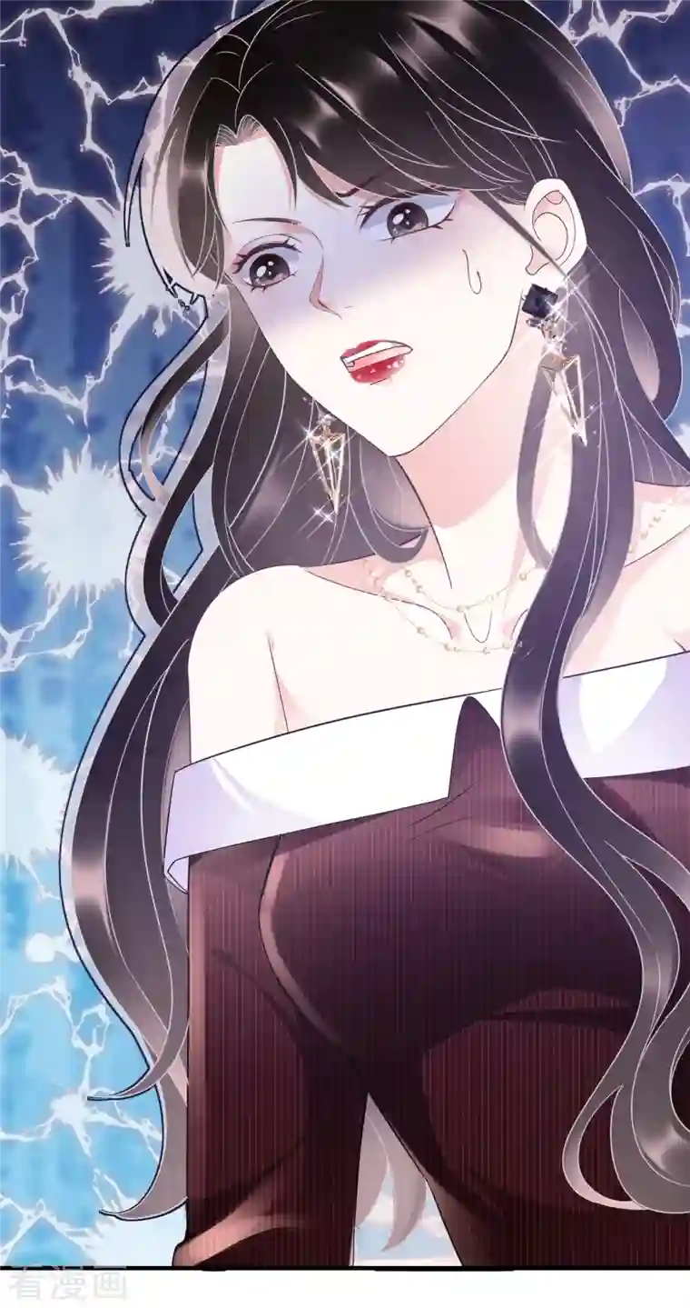 大小姐能有什么坏心眼呢第17话 吃醋了