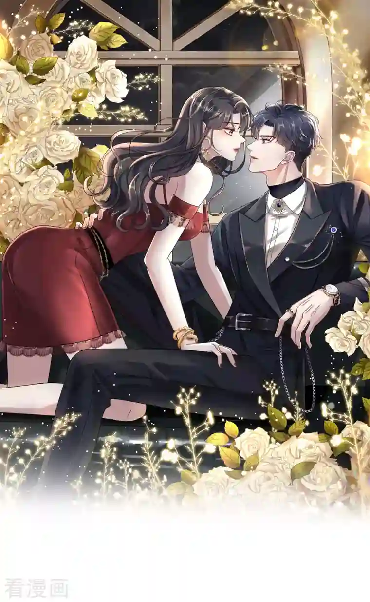 大小姐能有什么坏心眼呢第18话 肉体关系