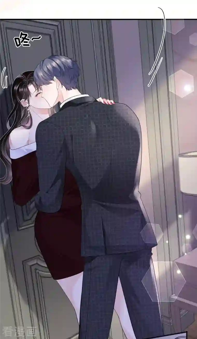 大小姐能有什么坏心眼呢第18话 肉体关系