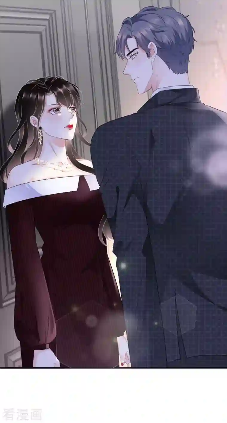 大小姐能有什么坏心眼呢第18话 肉体关系