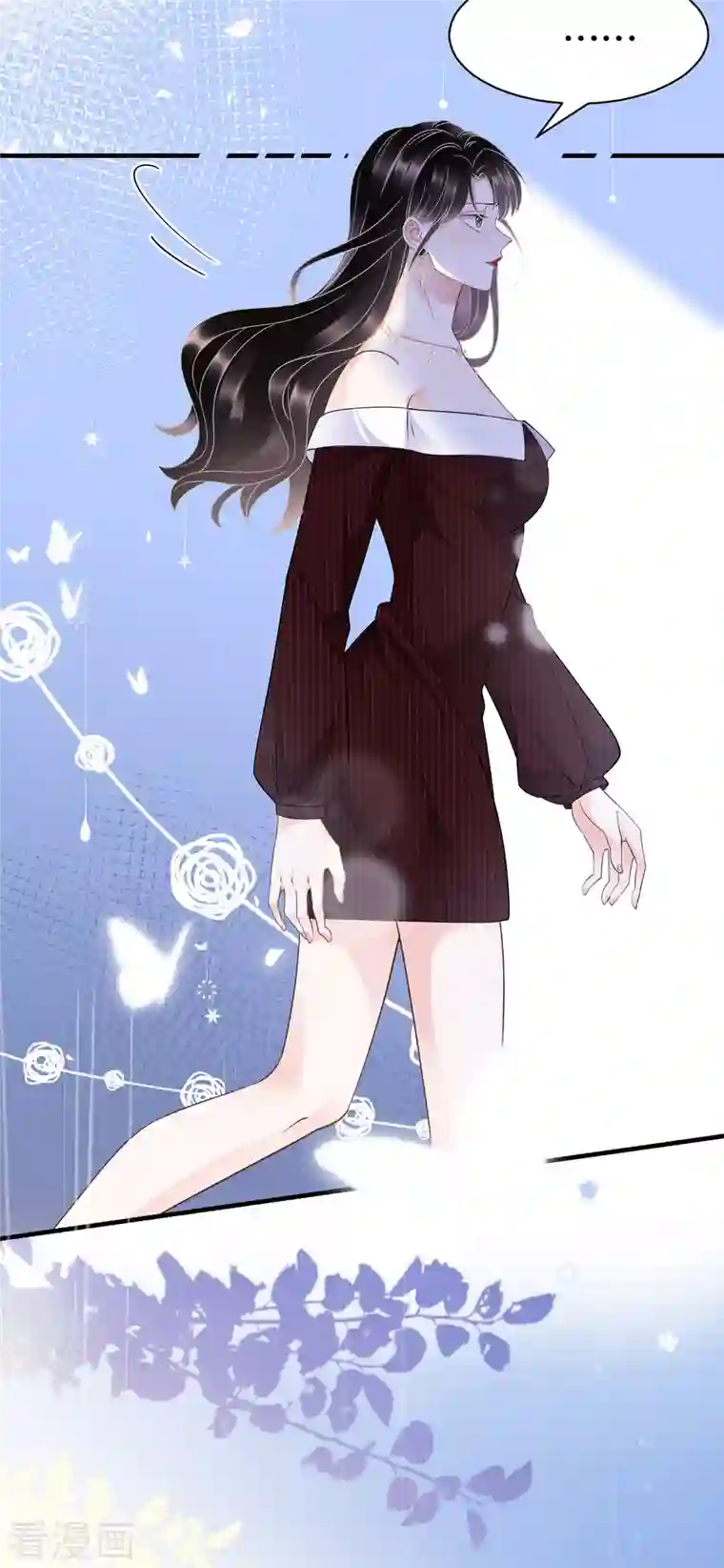 大小姐能有什么坏心眼呢第19话 冷战