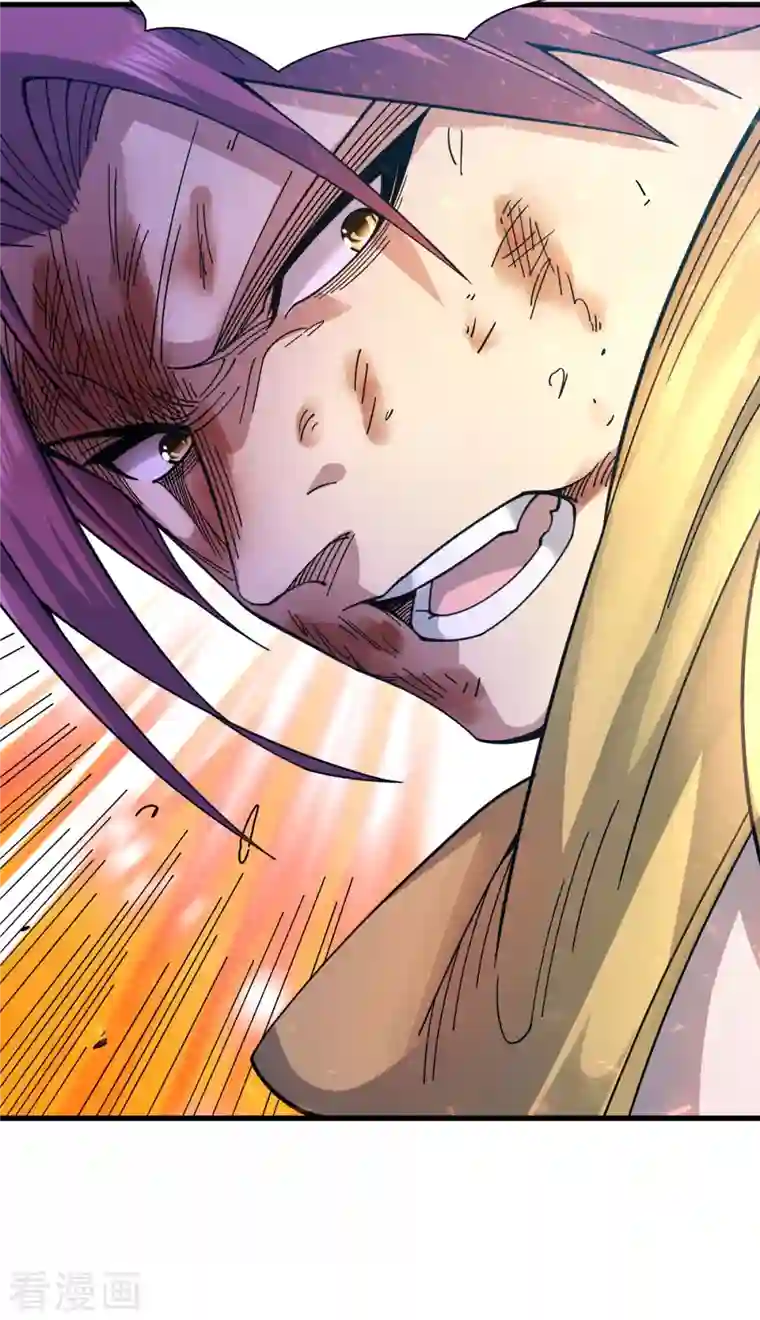 九域之天眼崛起第17话 野外训练