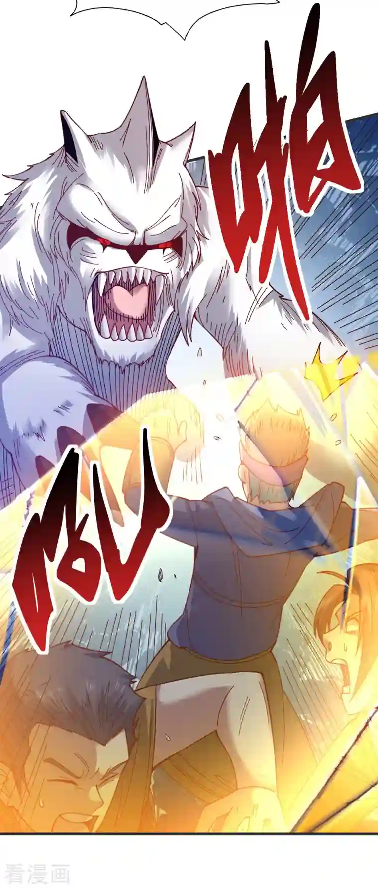 九域之天眼崛起第17话 野外训练