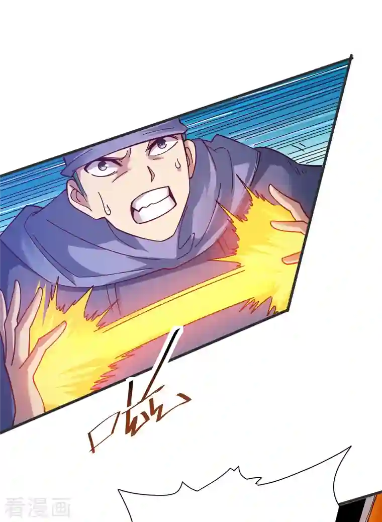 九域之天眼崛起第17话 野外训练