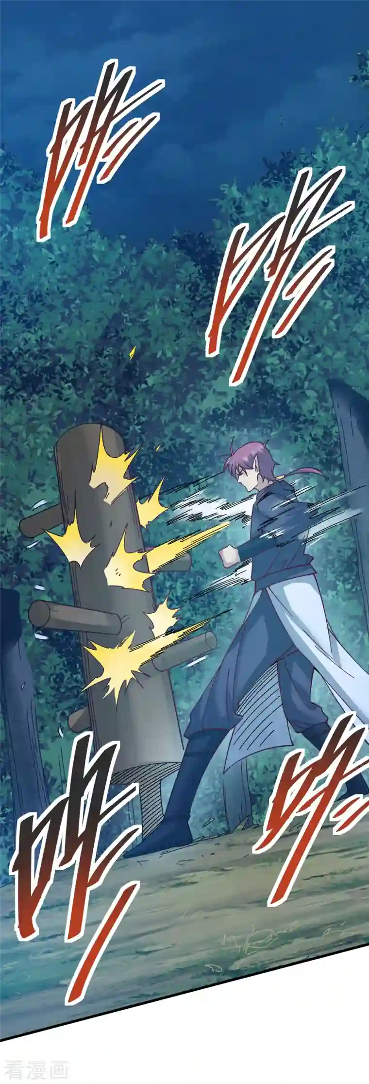 九域之天眼崛起第17话 野外训练